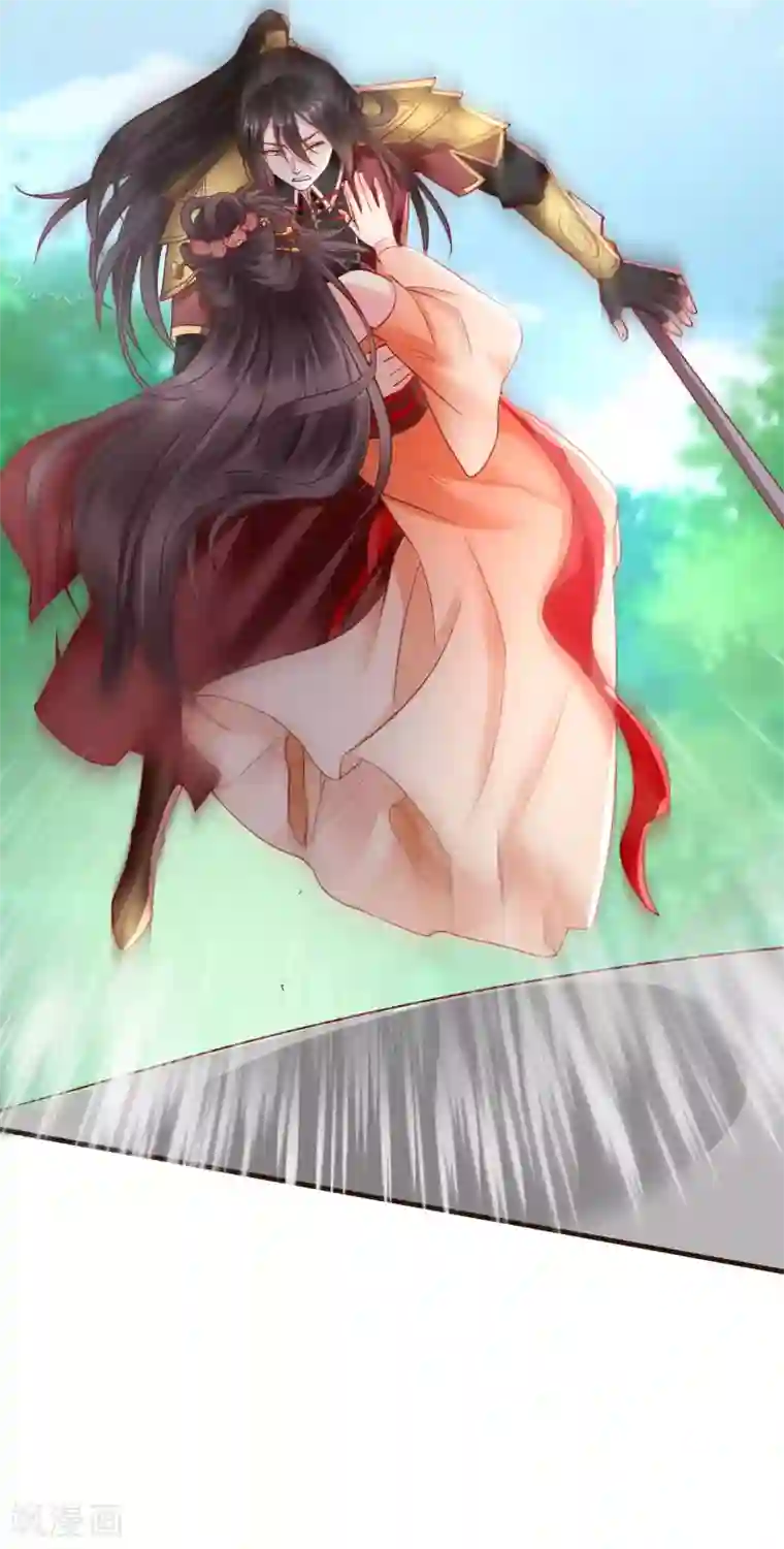 王妃是朵白莲花第26话 嫉妒使人面目全非