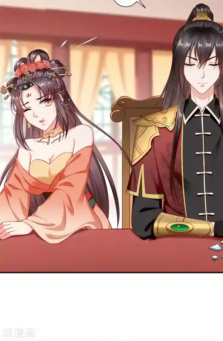 王妃是朵白莲花第26话 嫉妒使人面目全非