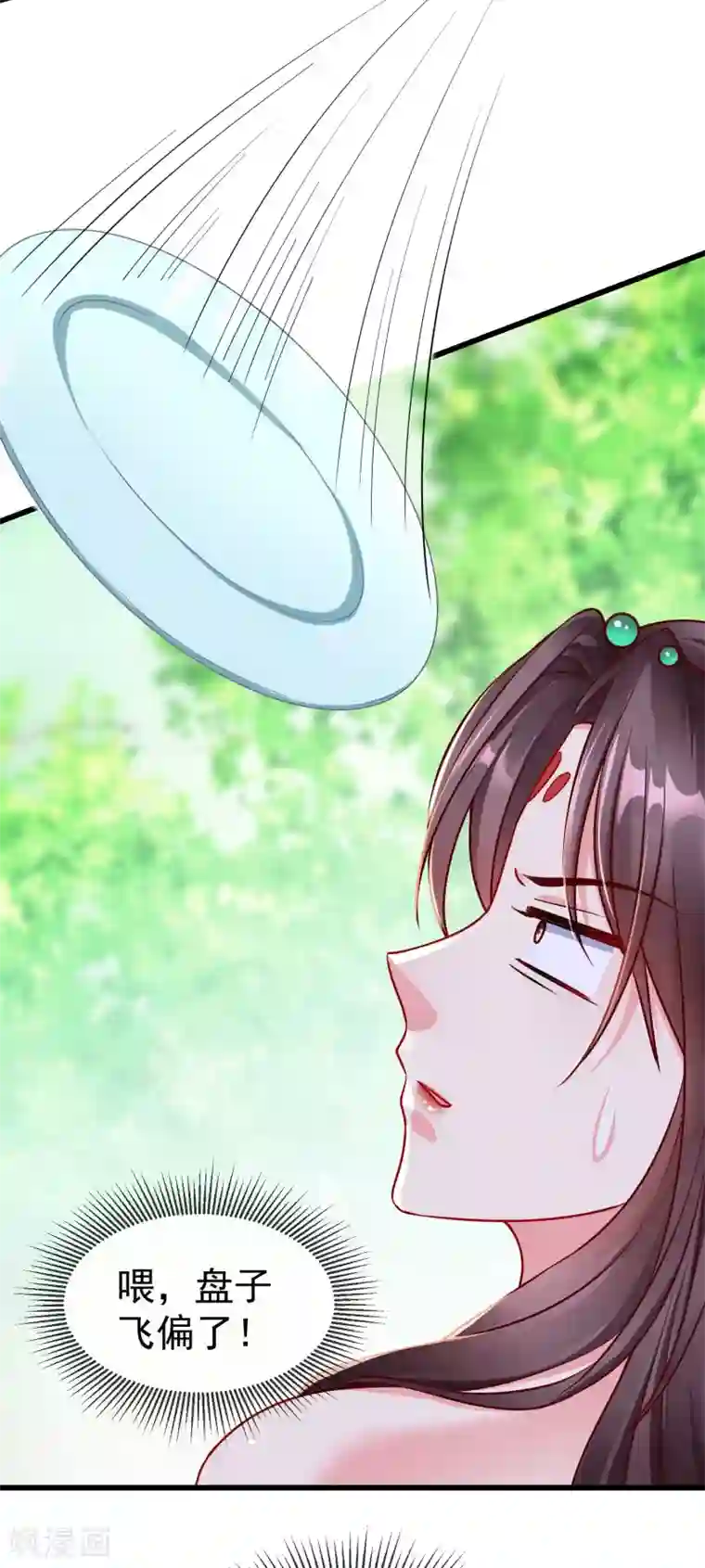 王妃是朵白莲花第27话 世子请自重！