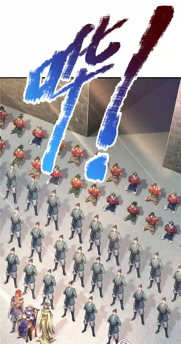 大魔皇的日常烦恼第30话 魔皇来了！