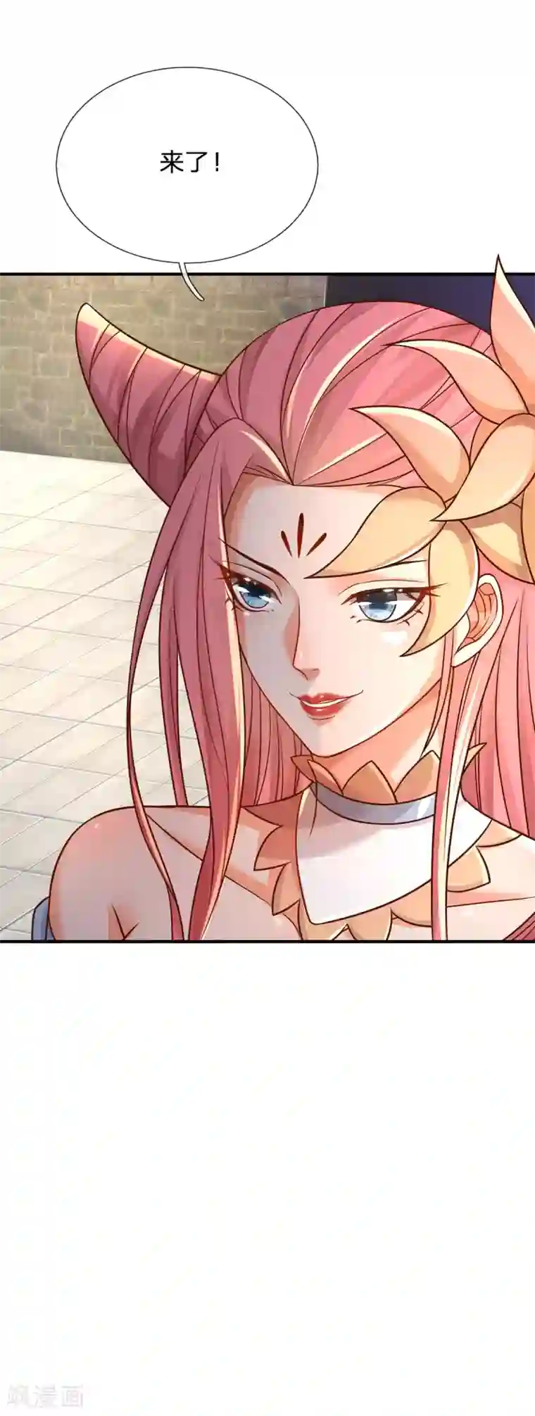 大魔皇的日常烦恼第30话 魔皇来了！