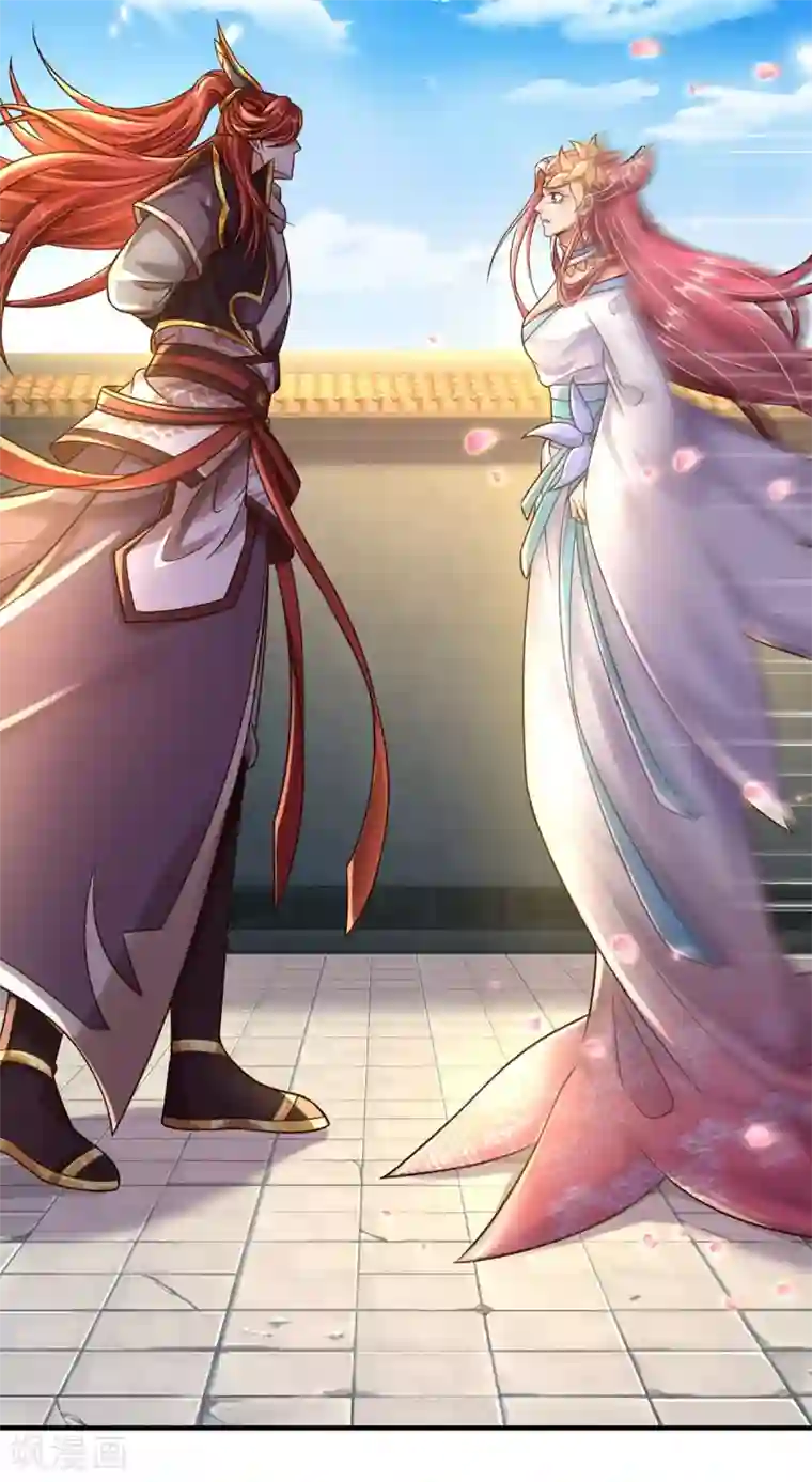 大魔皇的日常烦恼第31话 魔族叛徒