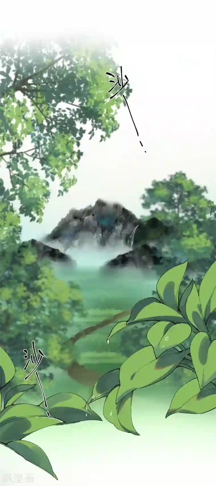 炮灰公主想苟到最后第14话 美男环伺的孤独