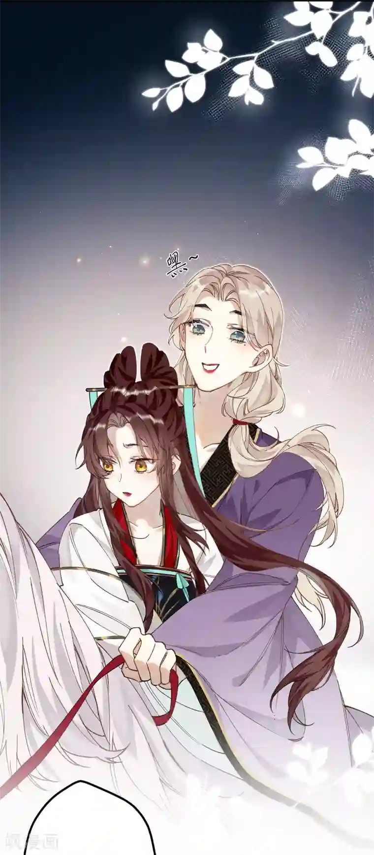 炮灰公主想苟到最后第14话 美男环伺的孤独