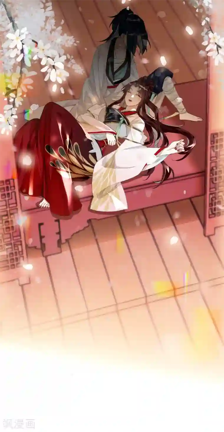 炮灰公主想苟到最后第14话 美男环伺的孤独