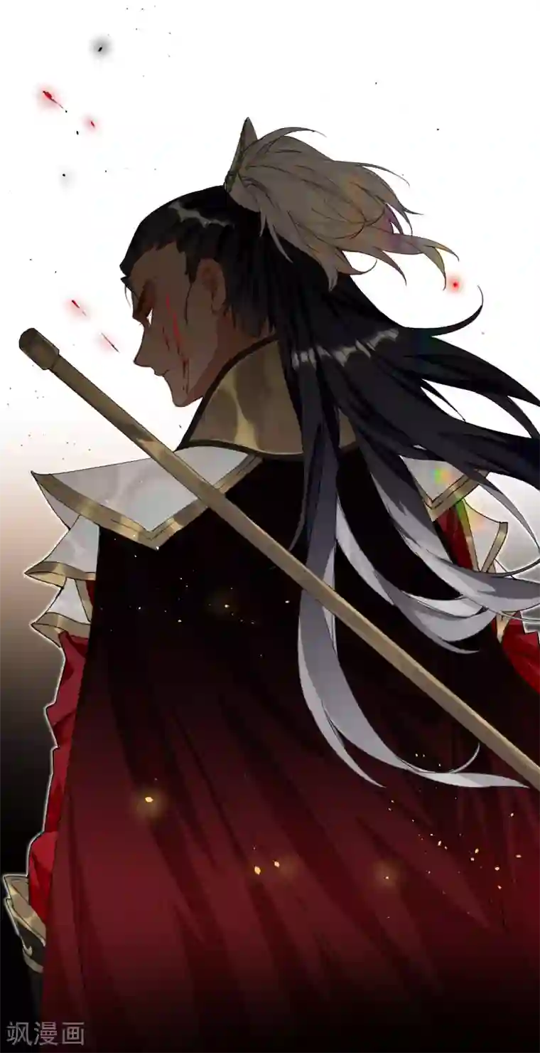 炮灰公主想苟到最后第14话 美男环伺的孤独