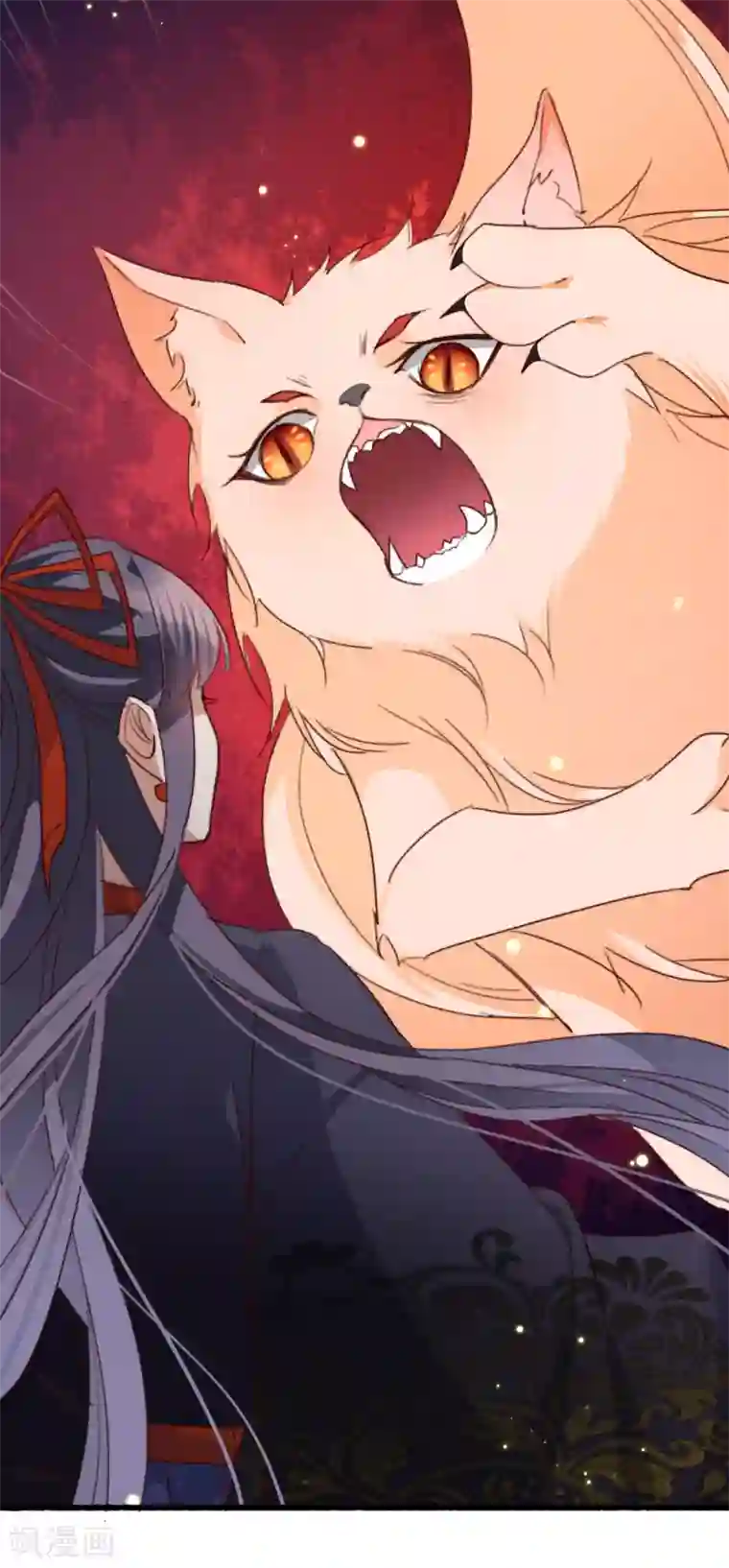 驭兽狂妃第20话 你给我等着