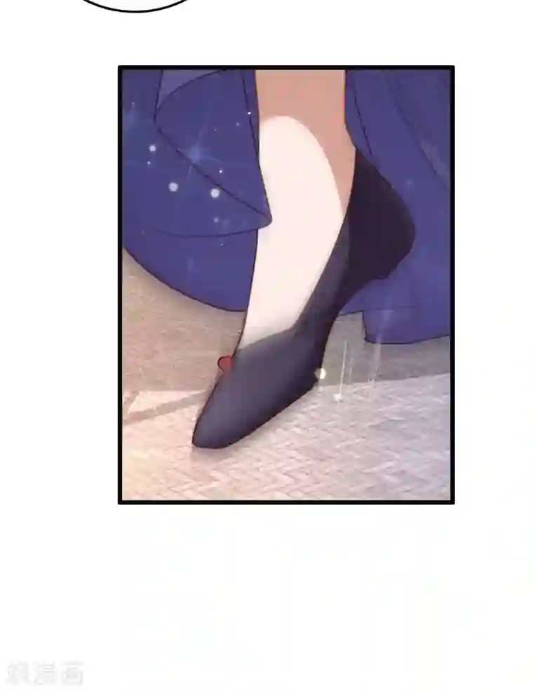 驭兽狂妃第20话 你给我等着