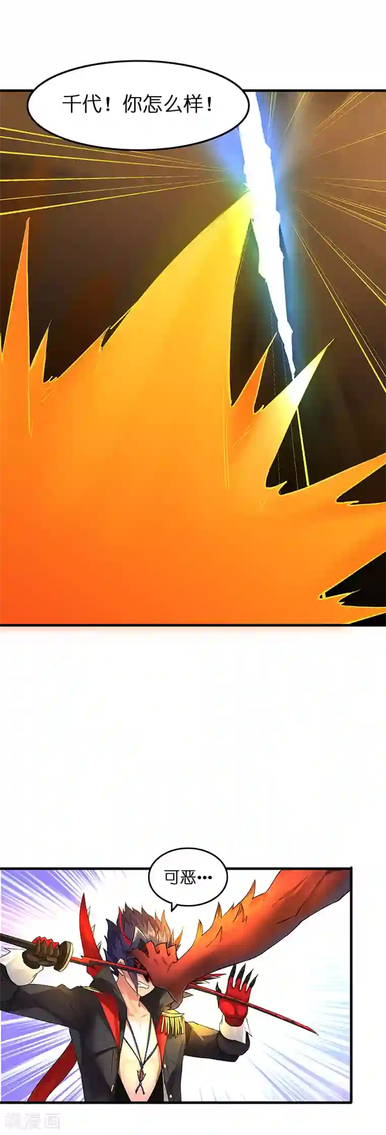 我靠吃药拯救世界-樱都学园第12话