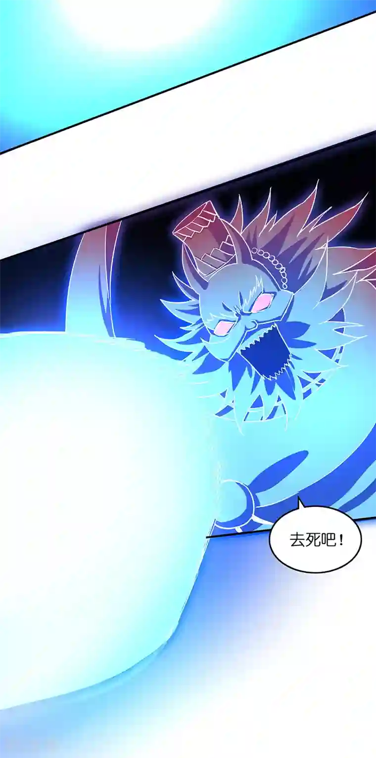 我靠吃药拯救世界-樱都学园第12话