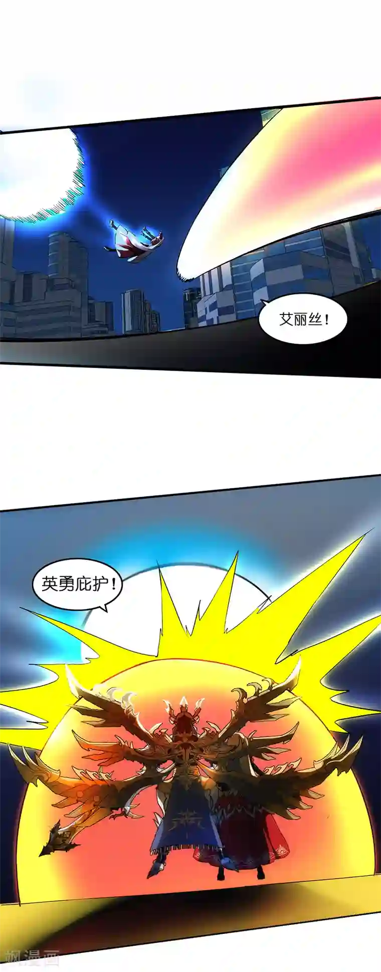 我靠吃药拯救世界-樱都学园第12话