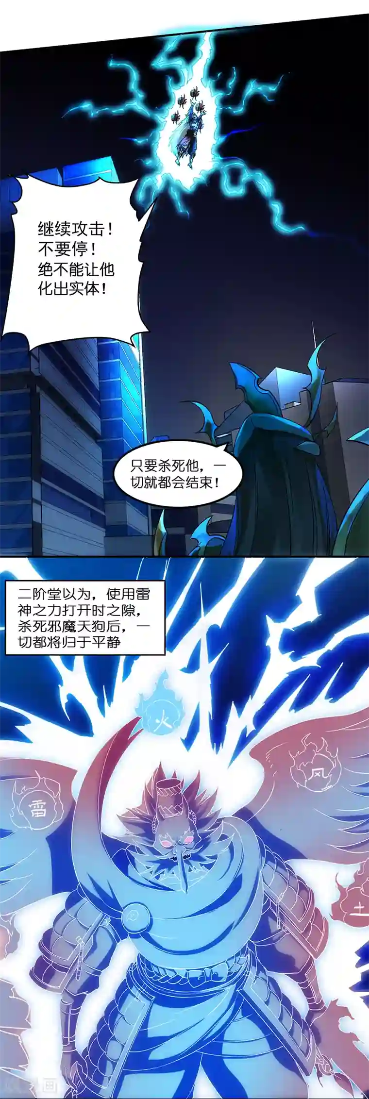 我靠吃药拯救世界-樱都学园第12话