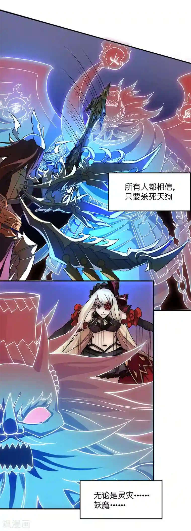 我靠吃药拯救世界-樱都学园第12话