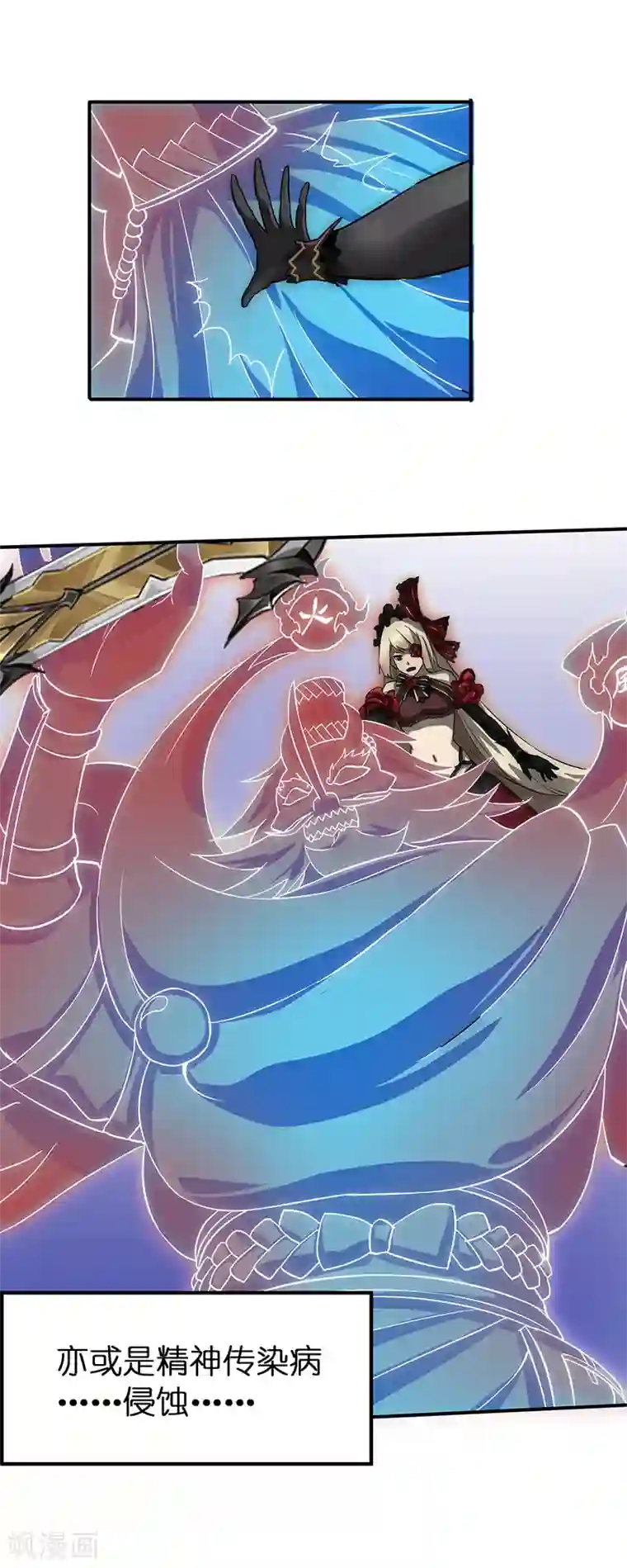 我靠吃药拯救世界-樱都学园第12话