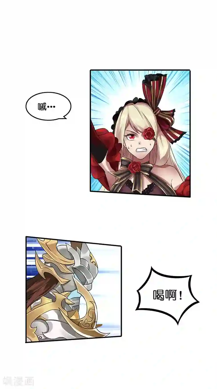 我靠吃药拯救世界-樱都学园第12话