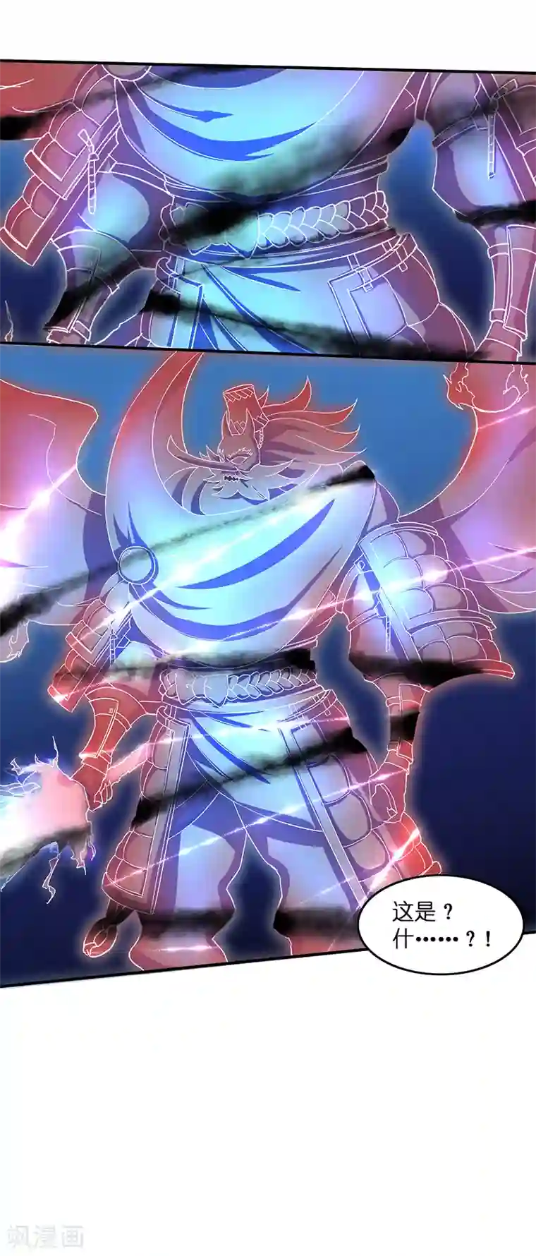 我靠吃药拯救世界-樱都学园第12话