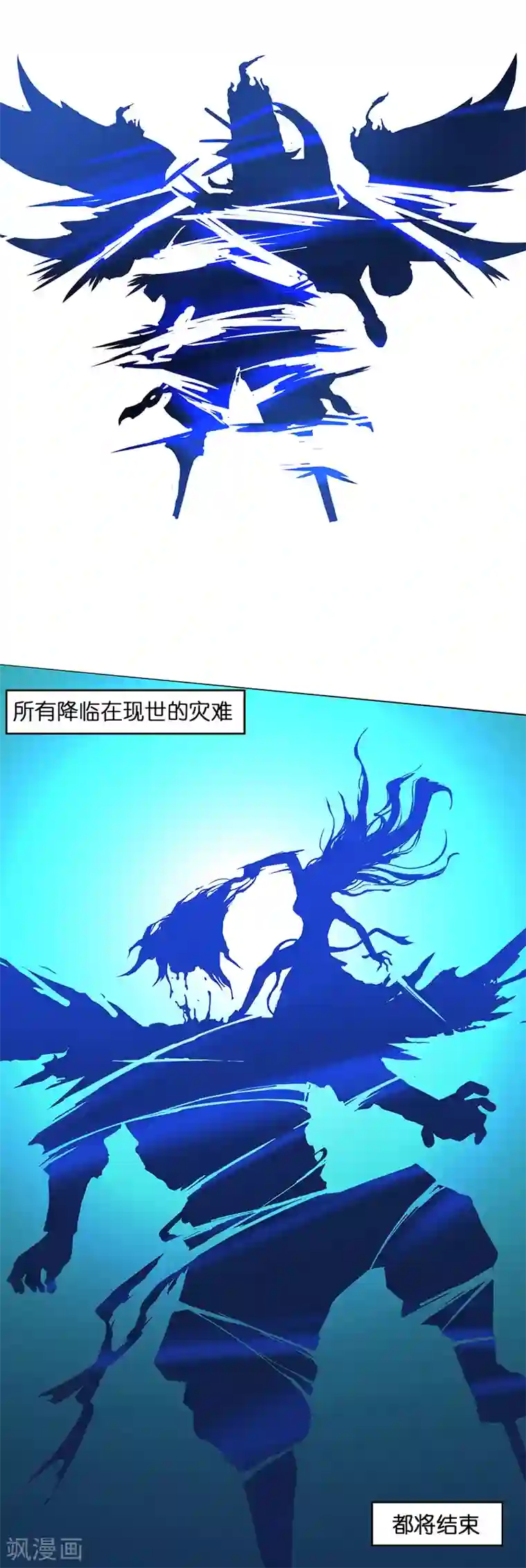 我靠吃药拯救世界-樱都学园第12话