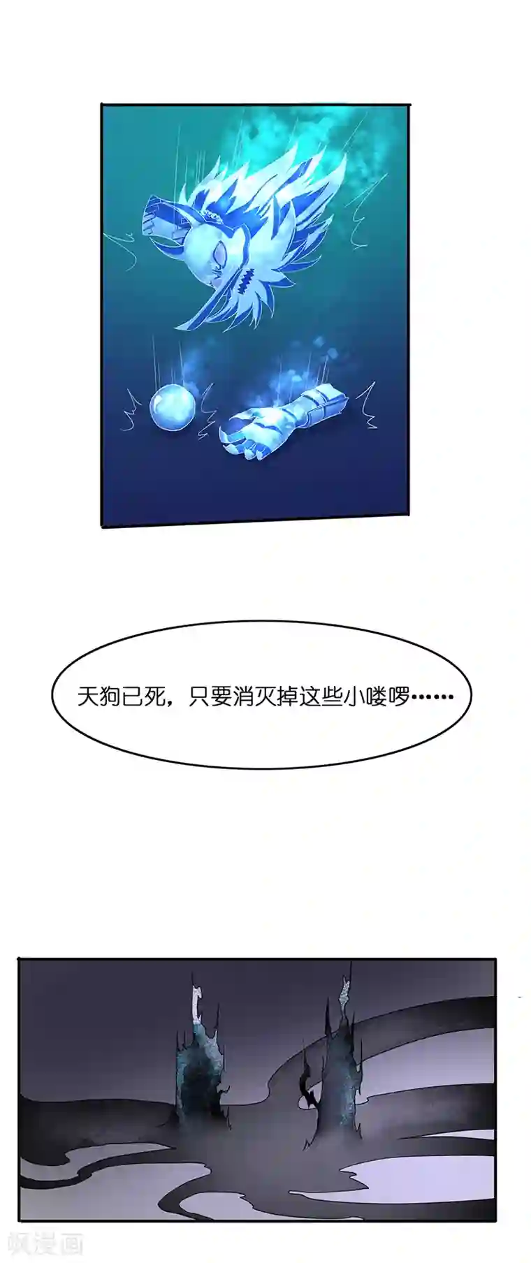 我靠吃药拯救世界-樱都学园第12话