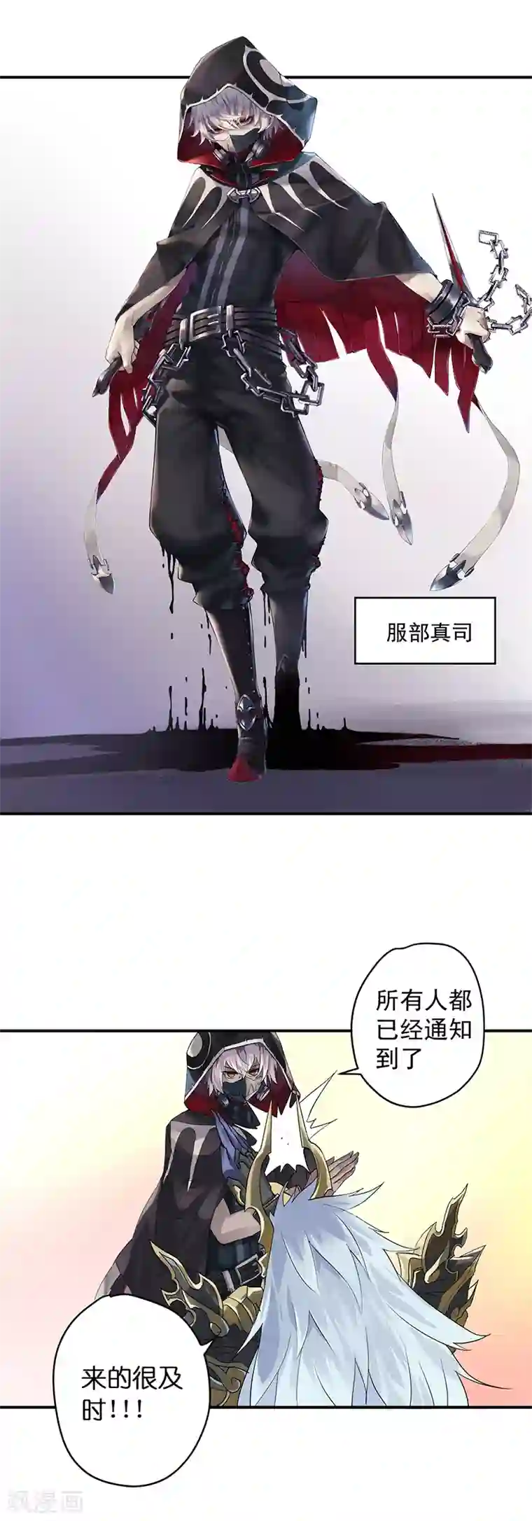 我靠吃药拯救世界-樱都学园第12话