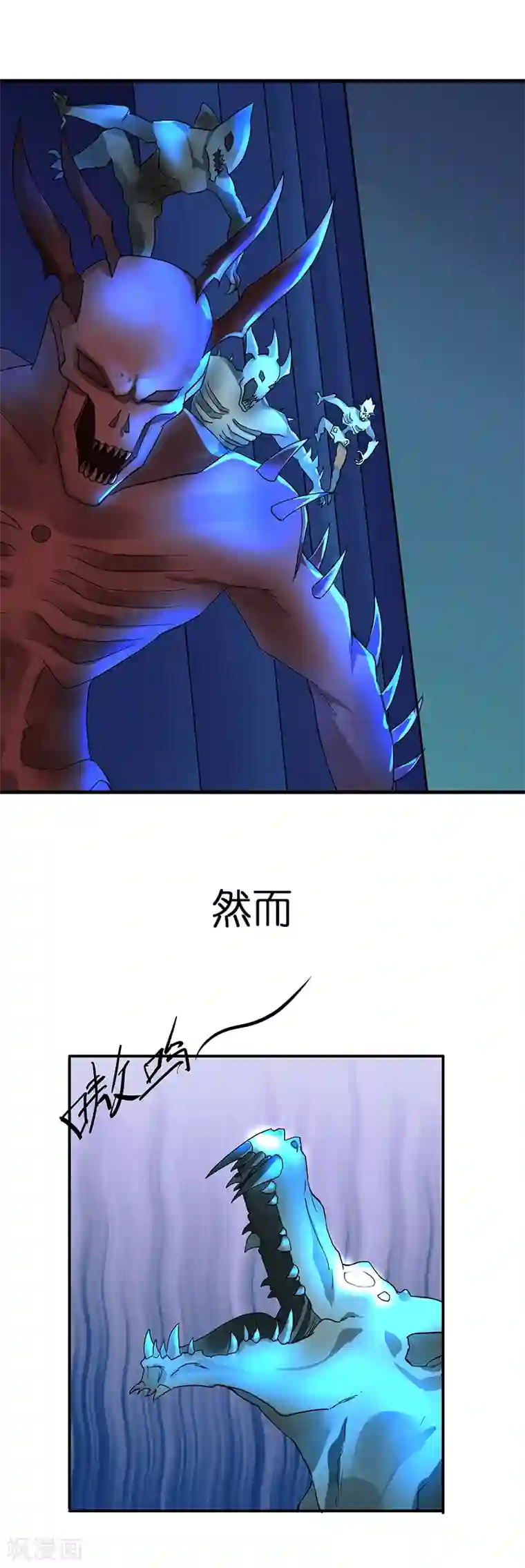 我靠吃药拯救世界-樱都学园第12话