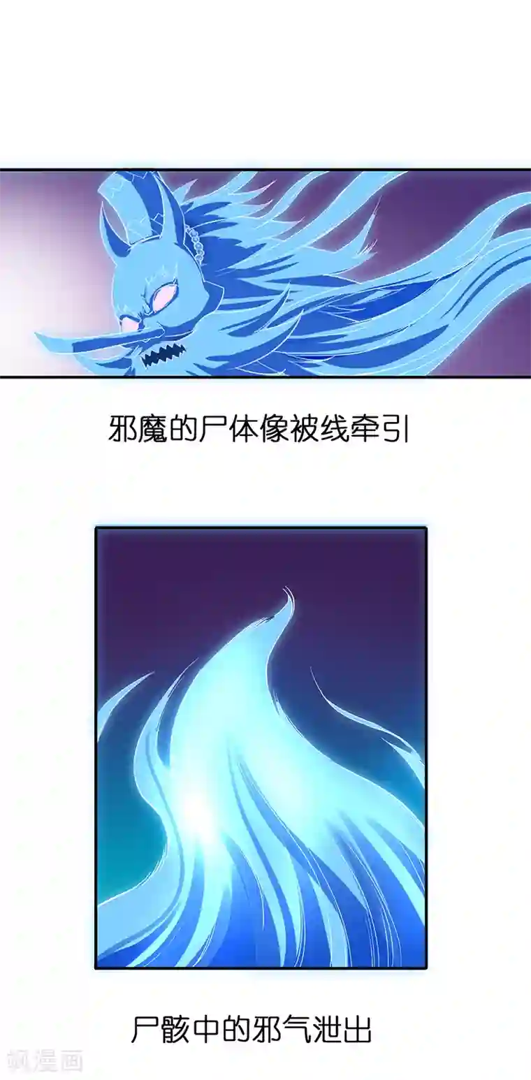 我靠吃药拯救世界-樱都学园第12话