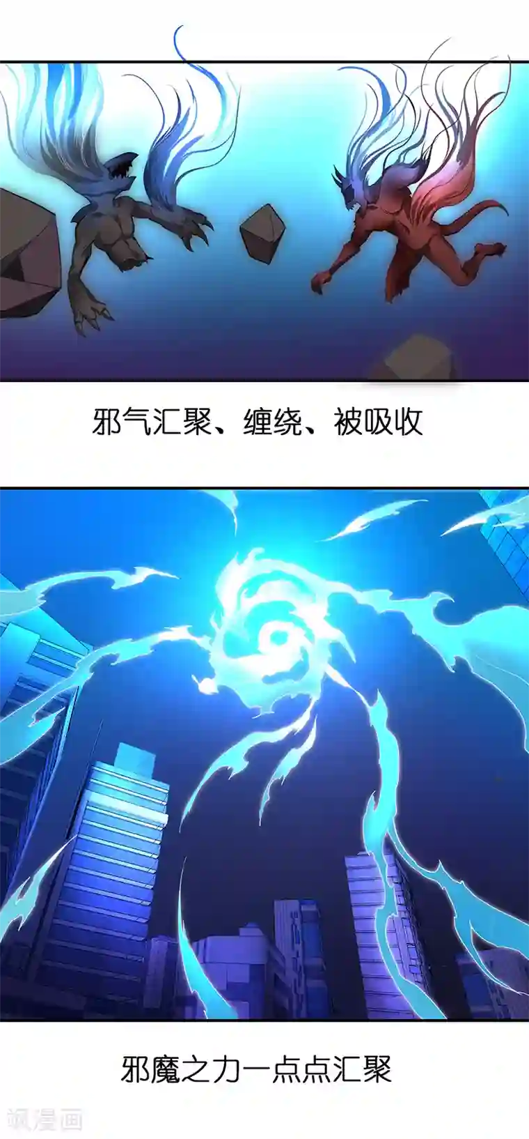 我靠吃药拯救世界-樱都学园第12话