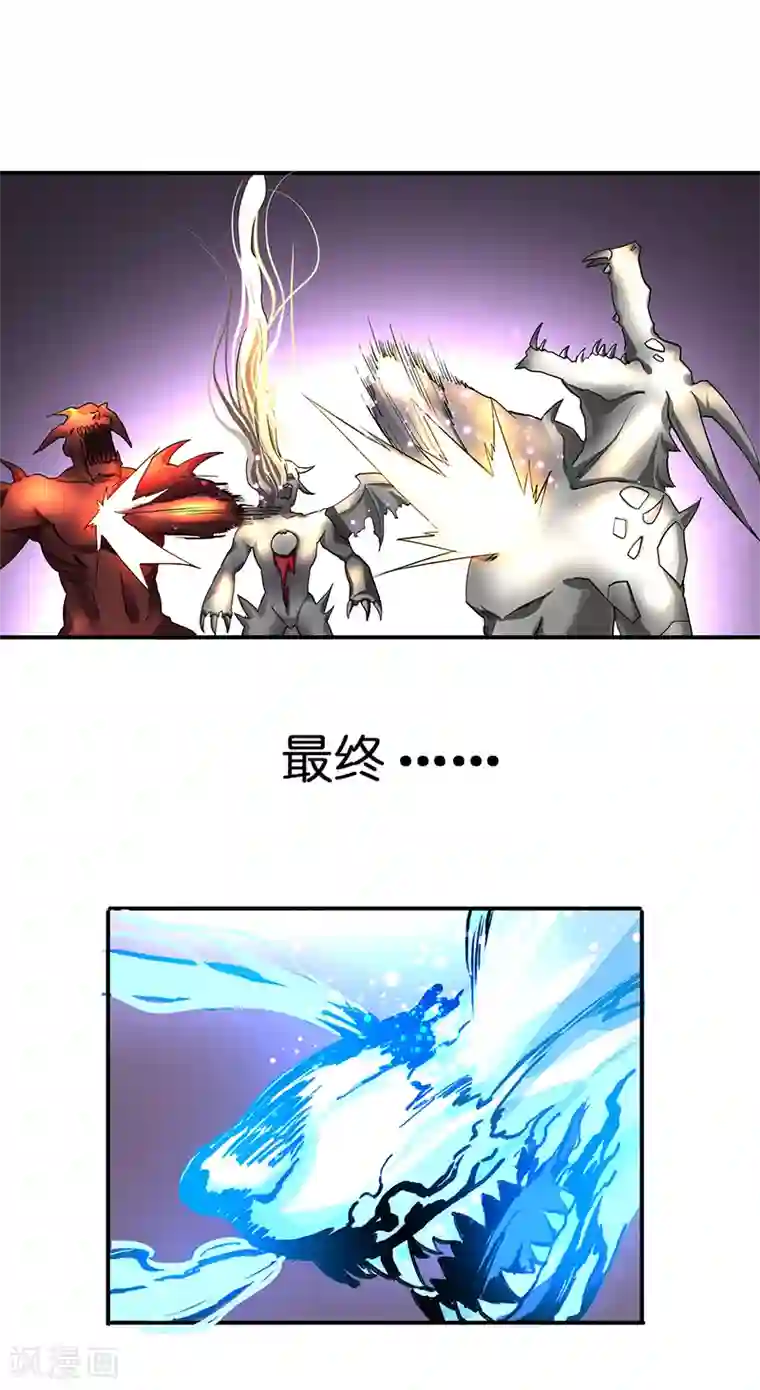 我靠吃药拯救世界-樱都学园第12话