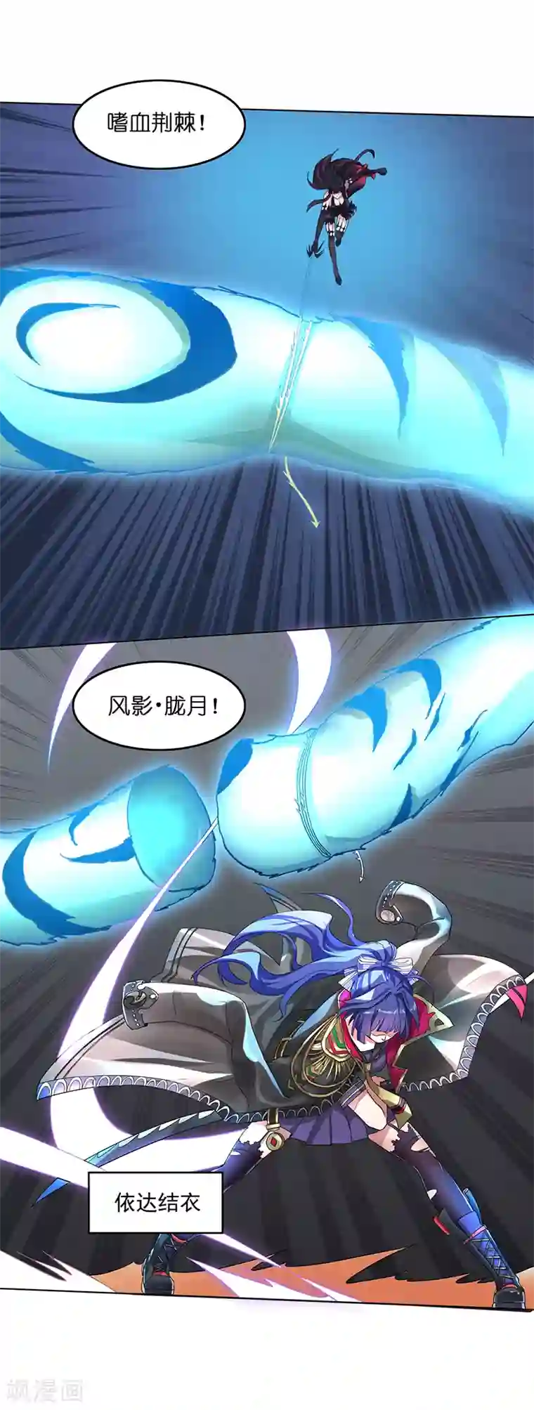 我靠吃药拯救世界-樱都学园第12话