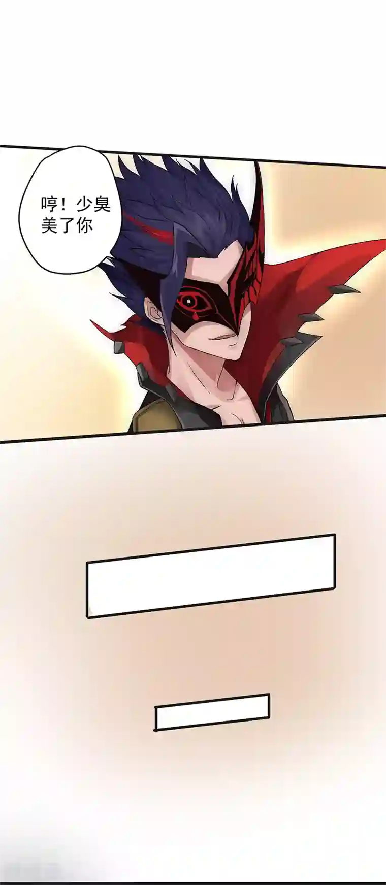 我靠吃药拯救世界-樱都学园第12话