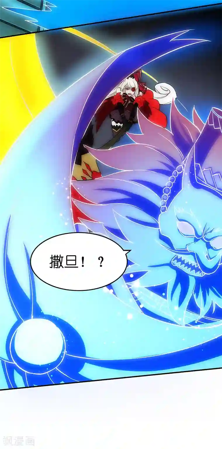 我靠吃药拯救世界-樱都学园第12话