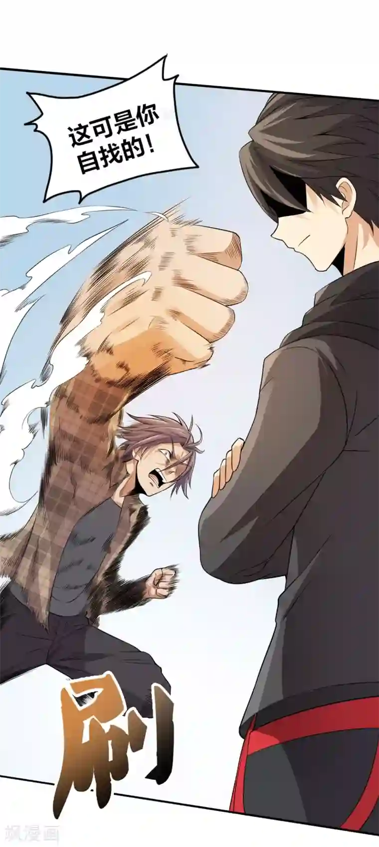 逆天战纪第21话 刀枪不入