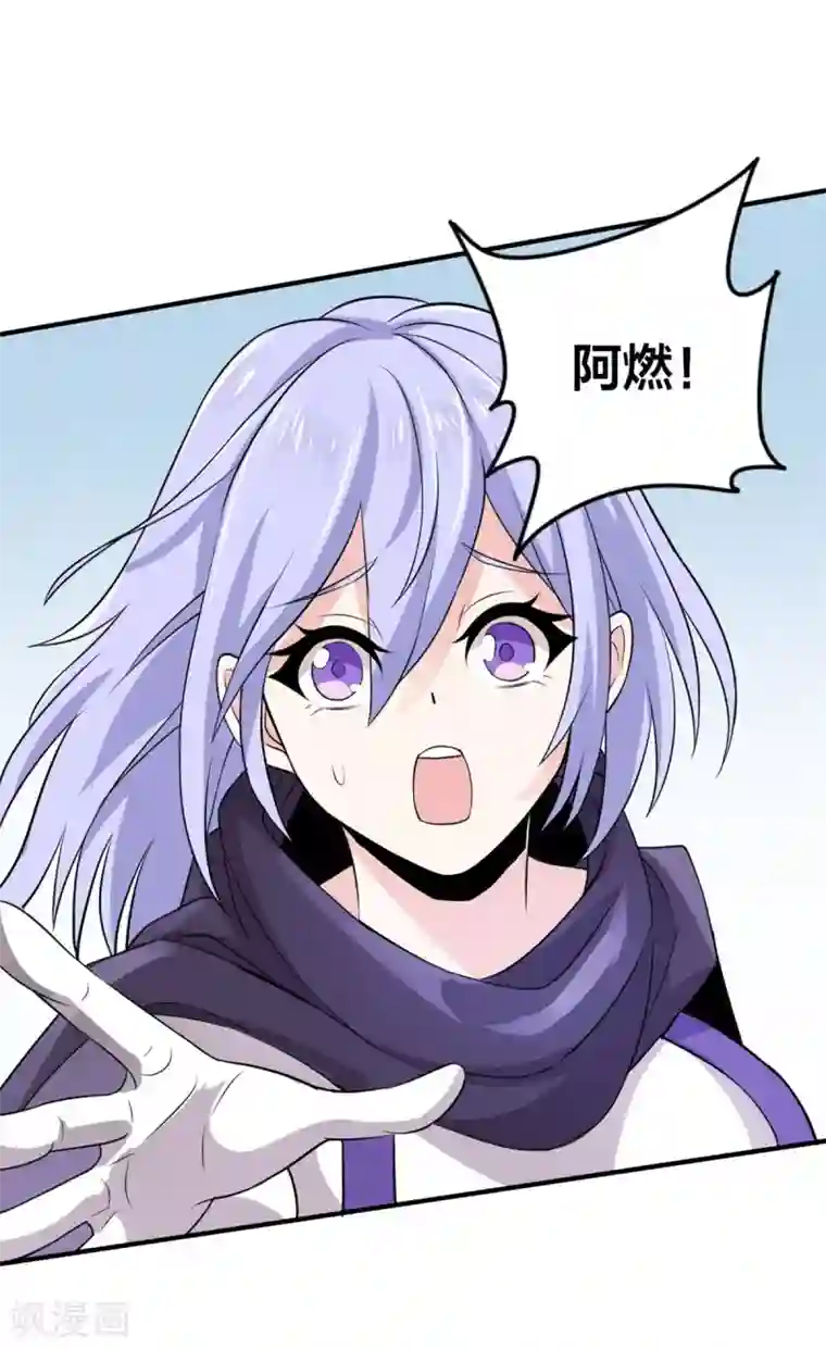 逆天战纪第21话 刀枪不入