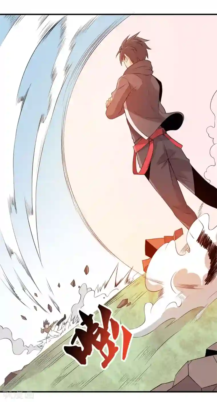 逆天战纪第21话 刀枪不入