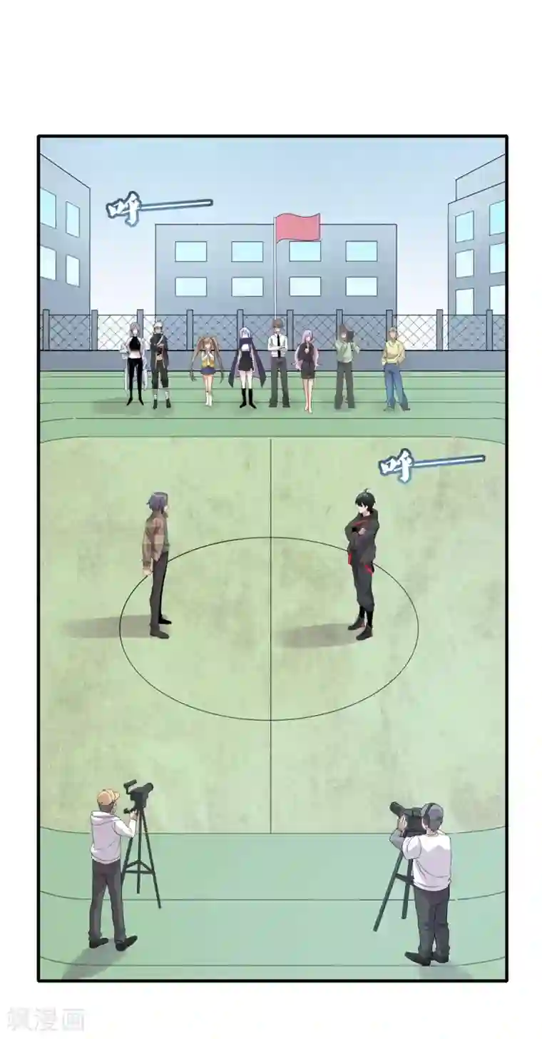 逆天战纪第21话 刀枪不入