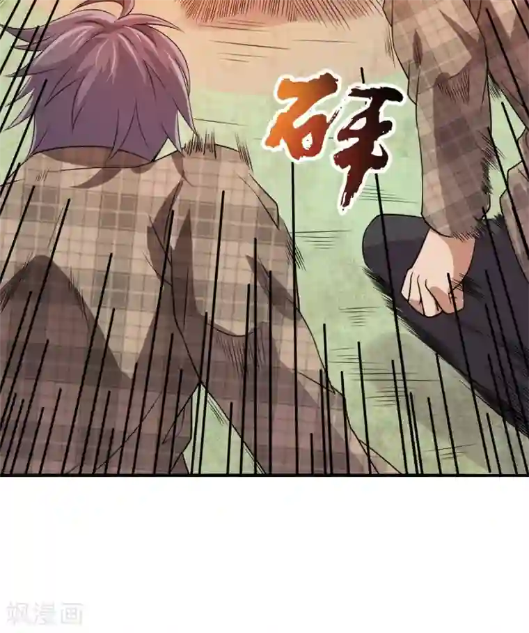 逆天战纪第21话 刀枪不入