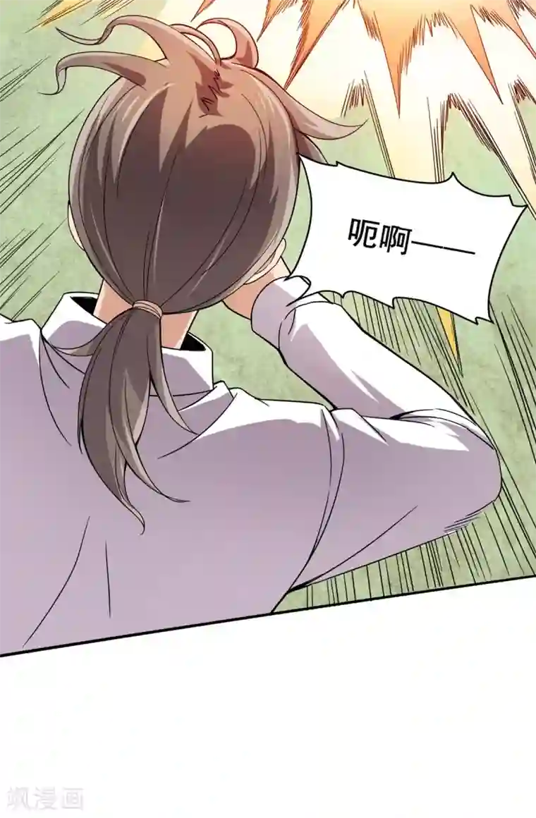 逆天战纪第21话 刀枪不入