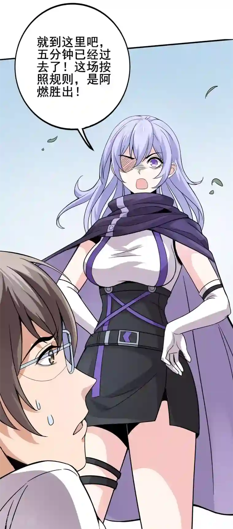 逆天战纪第21话 刀枪不入