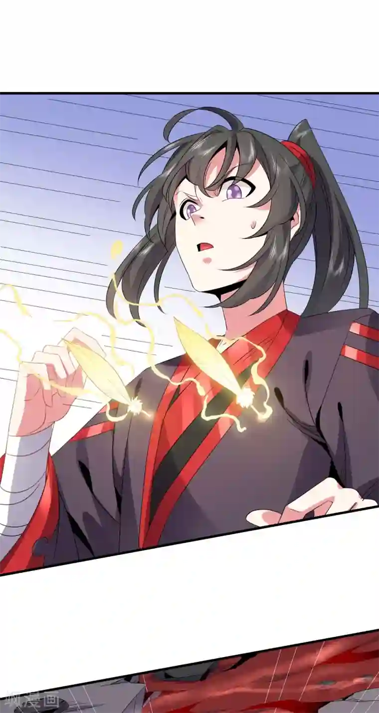 力拔山河兮子唐第20话 玄冰羽翼