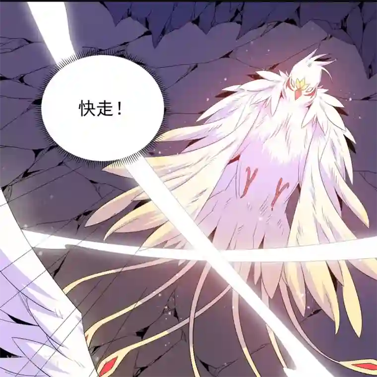 力拔山河兮子唐第20话 玄冰羽翼