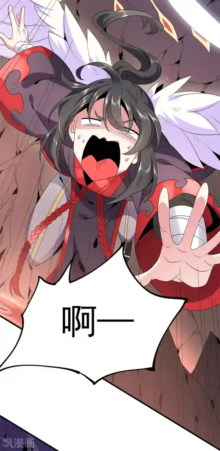 力拔山河兮子唐第20话 玄冰羽翼