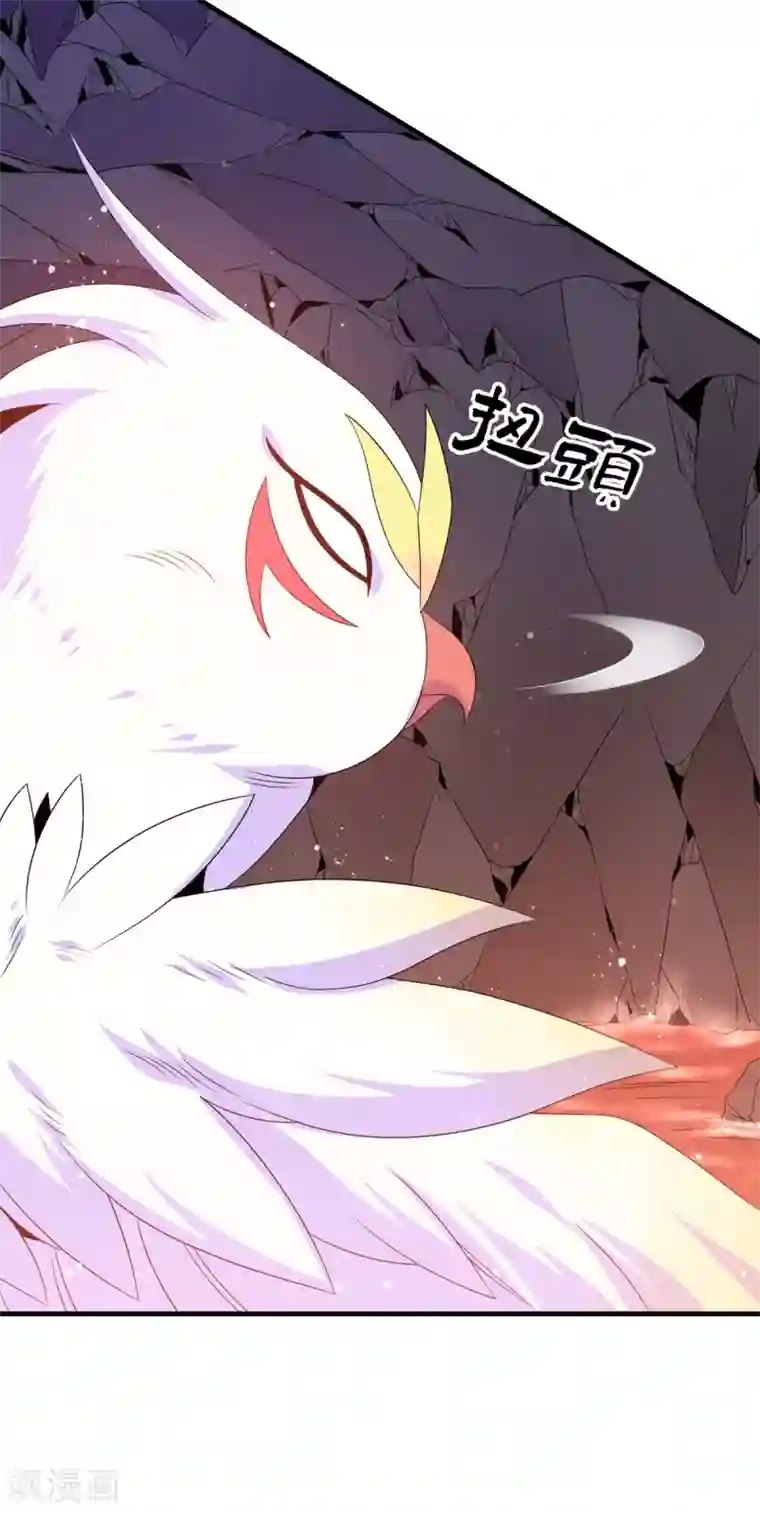 力拔山河兮子唐第20话 玄冰羽翼