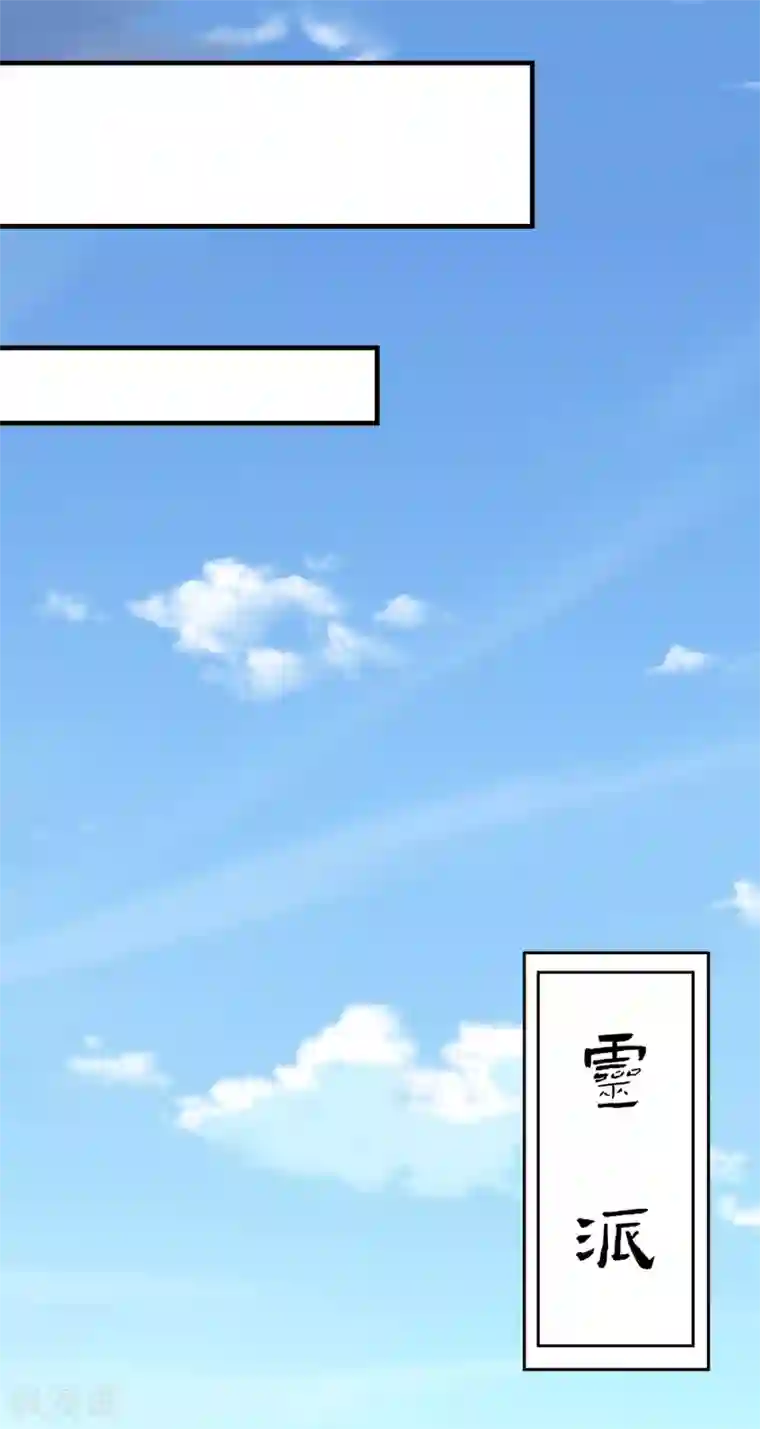 力拔山河兮子唐第20话 玄冰羽翼