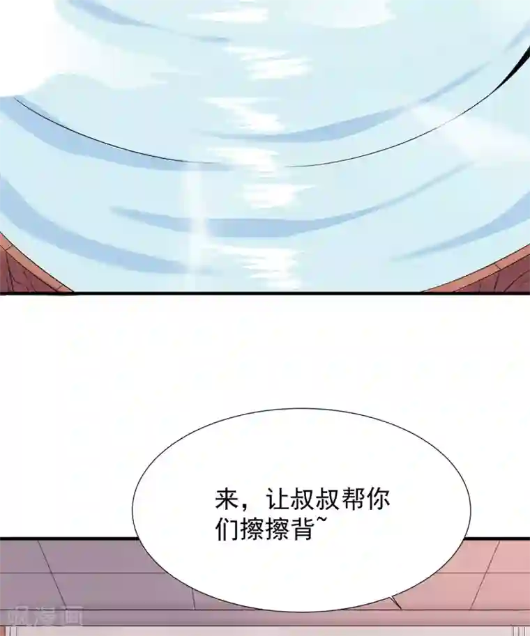 力拔山河兮子唐第20话 玄冰羽翼