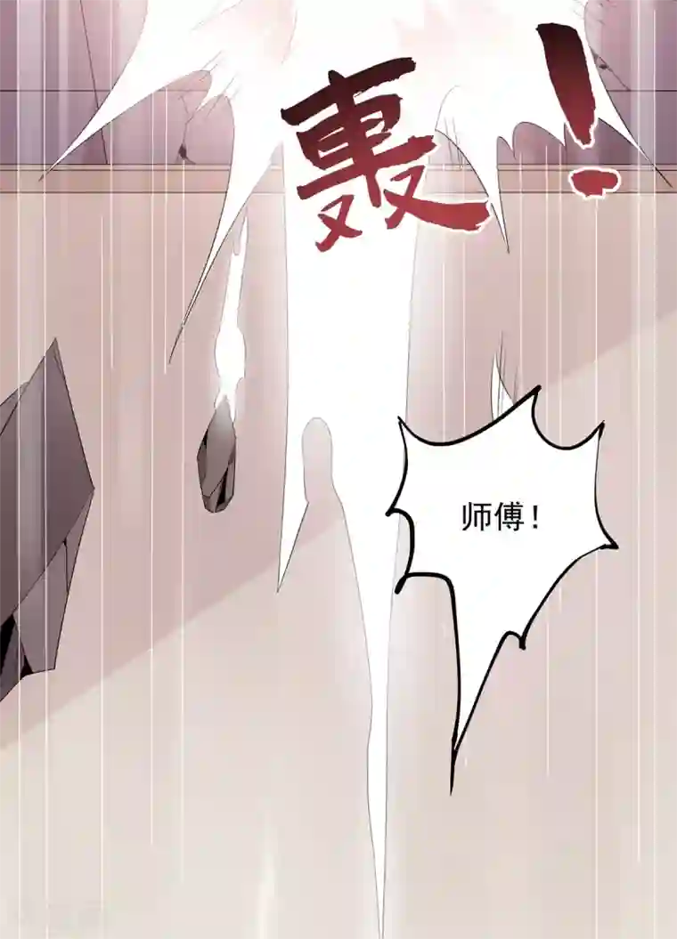 力拔山河兮子唐第20话 玄冰羽翼