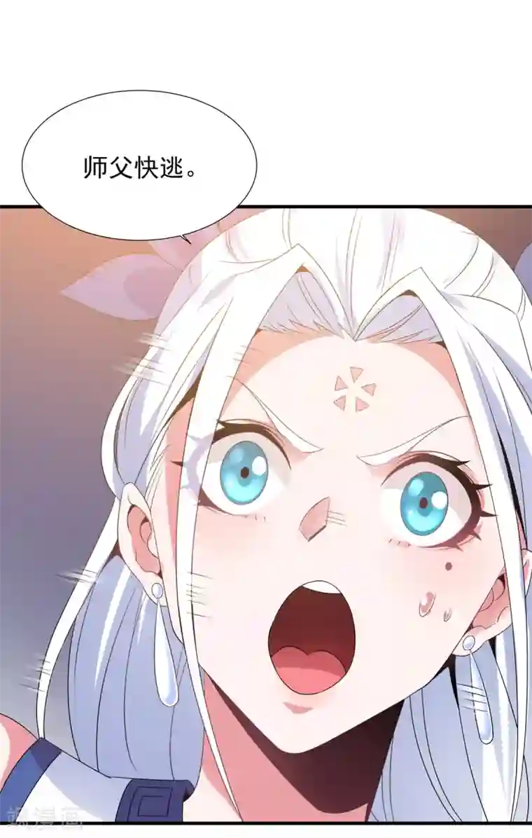 力拔山河兮子唐第20话 玄冰羽翼