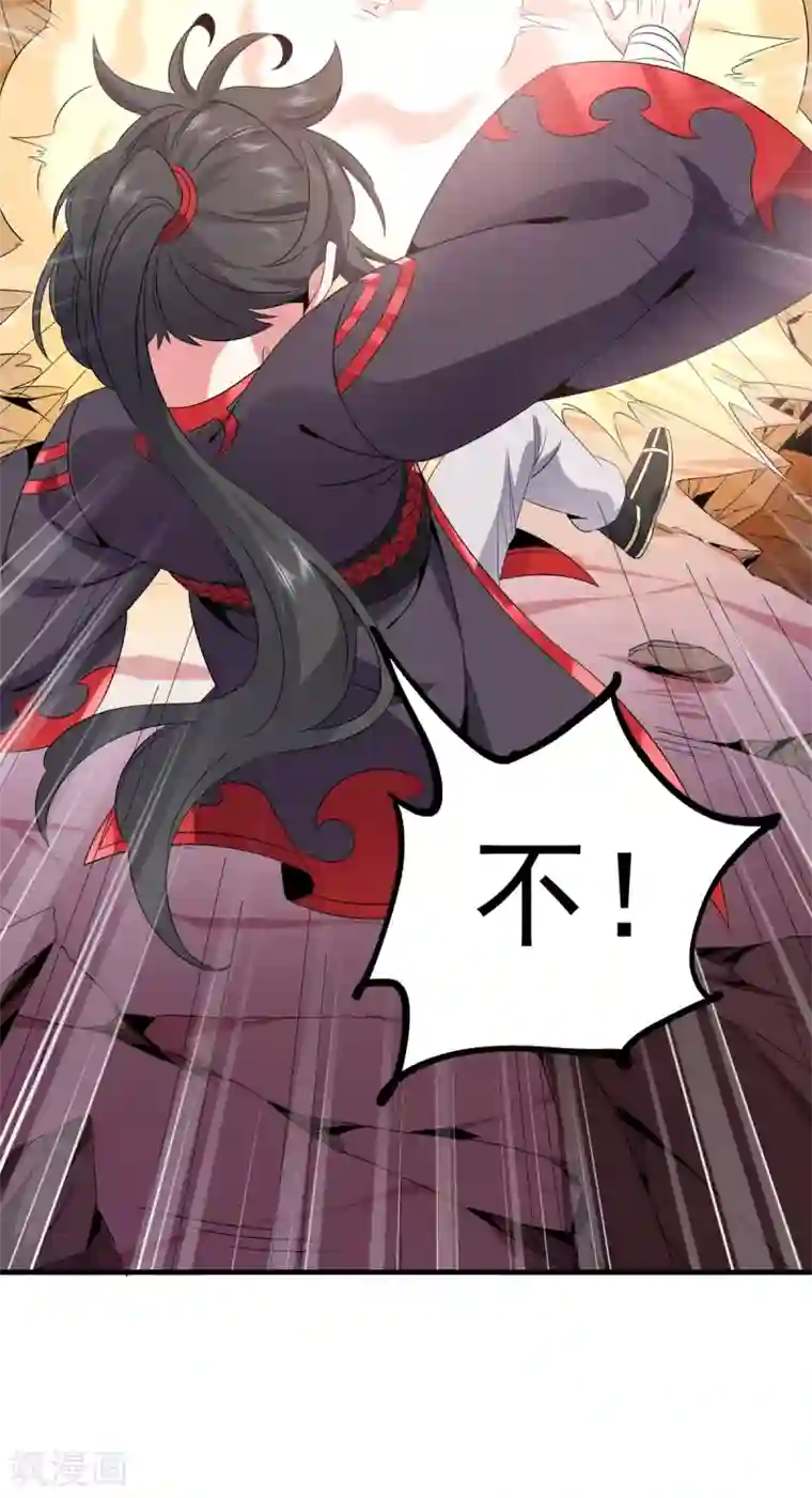 力拔山河兮子唐第20话 玄冰羽翼