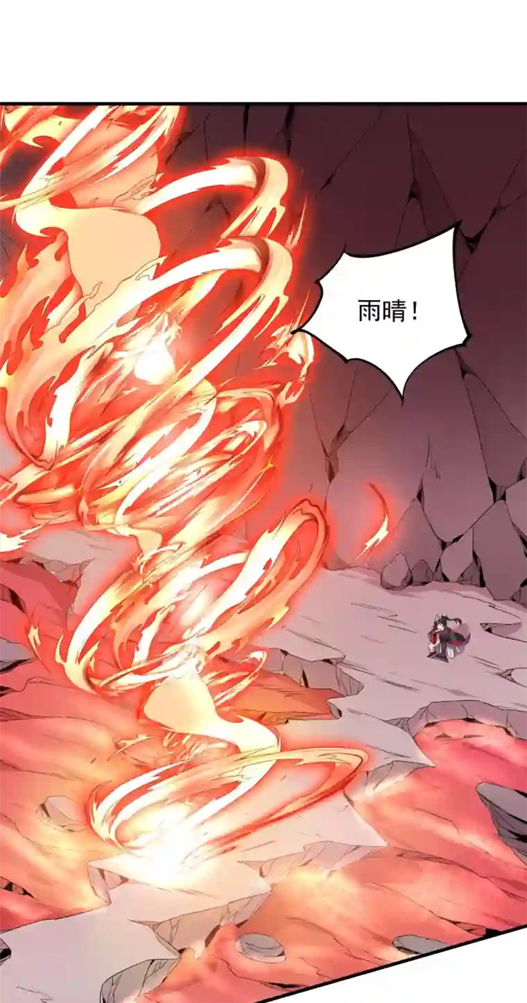 力拔山河兮子唐第20话 玄冰羽翼