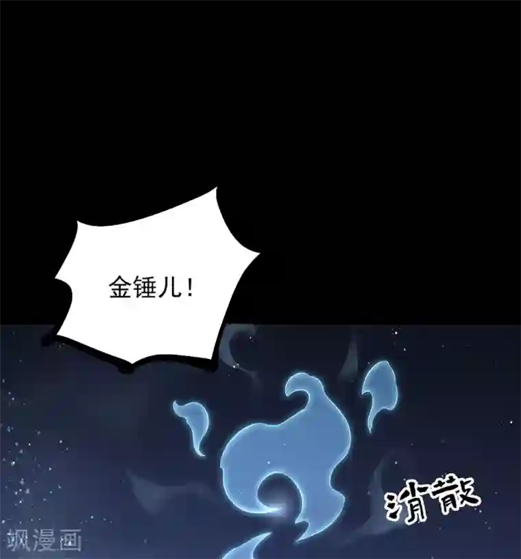 力拔山河兮子唐第21话 屠村