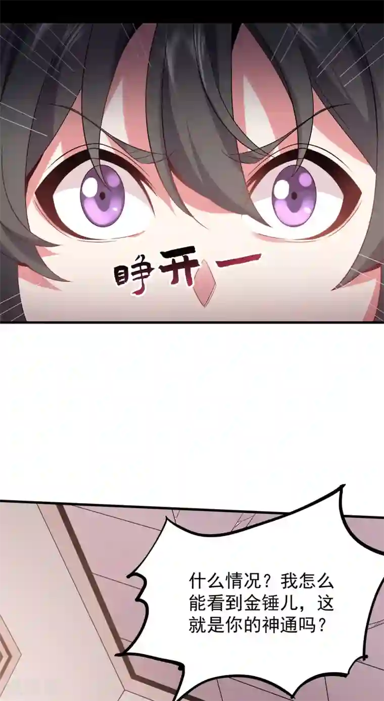 力拔山河兮子唐第21话 屠村