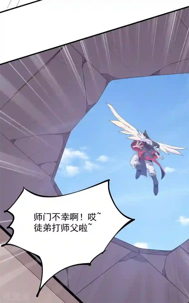 力拔山河兮子唐第21话 屠村